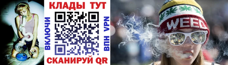 Виды наркоты Ковылкино APVP  АМФЕТАМИН  COCAIN  БУТИРАТ  Конопля  Меф мяу мяу  Гашиш 