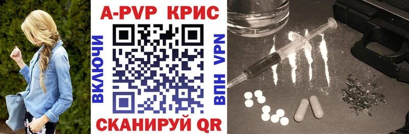 A PVP Соль  магазин продажи   omg маркетплейс  это какой сайт  Ковылкино 