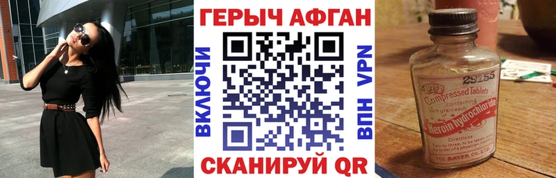 Героин гречка  Ковылкино 