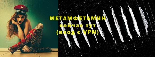 бутират Новодвинск
