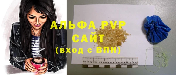 дурь Новокубанск