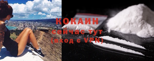бутират Новодвинск