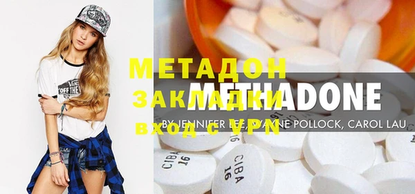 молекула духа Зарайск