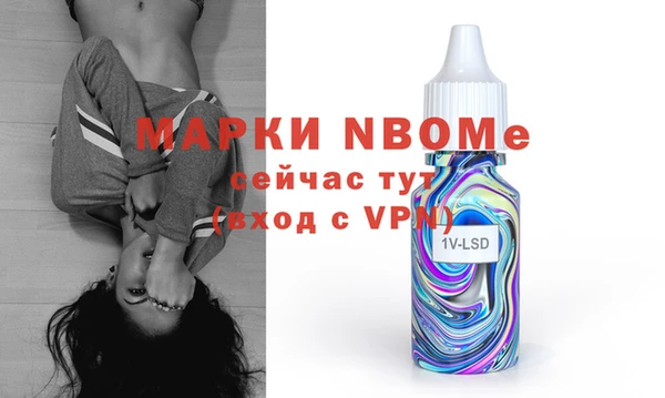 бутират Новодвинск