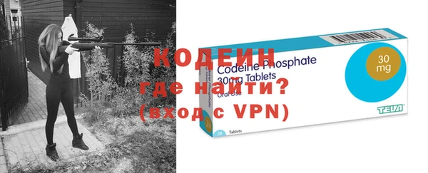 дурь Новокубанск