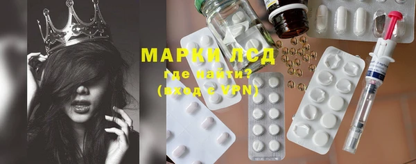 герыч Новозыбков