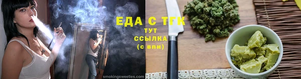 гидропоника Нязепетровск
