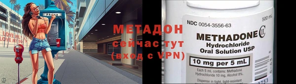 бутират Новодвинск