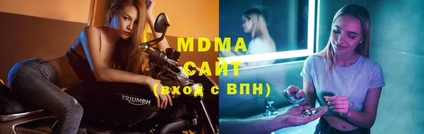 герыч Новозыбков
