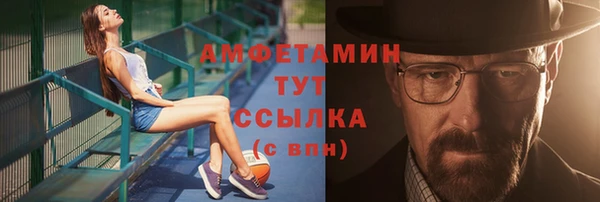 герыч Новозыбков