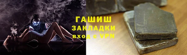 бутират Новодвинск