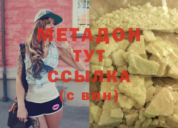 PSILOCYBIN Нягань