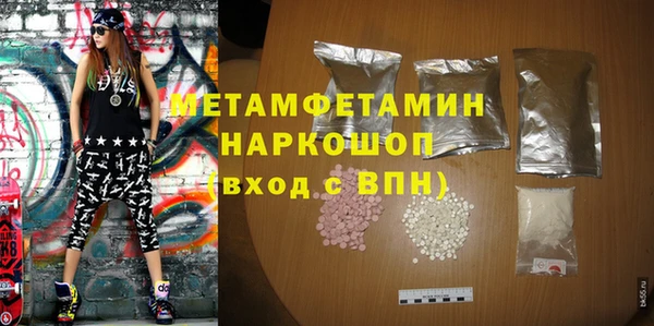 дурь Новокубанск
