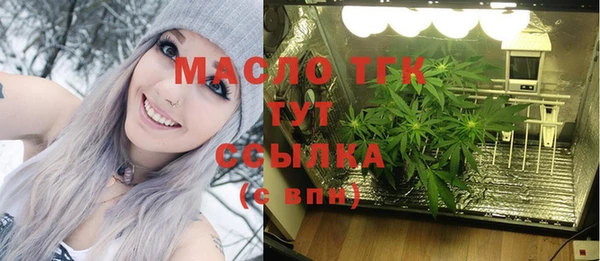 бутират Новодвинск