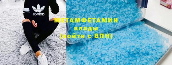 дурь Новокубанск