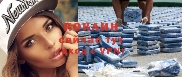 кокаин колумбия Заполярный