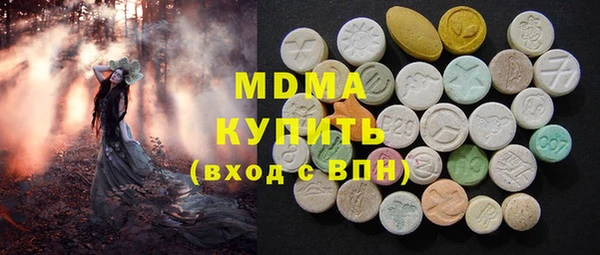 мяу мяу мука Заречный