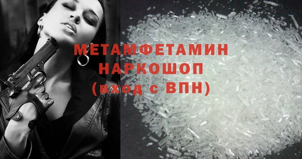 гидропоника Нязепетровск