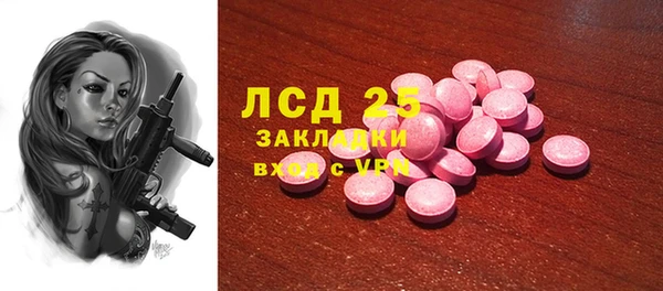 герыч Новозыбков