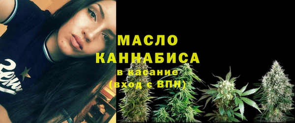 бутират Новодвинск