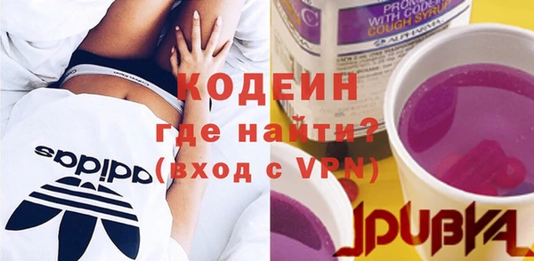 бутират Новодвинск