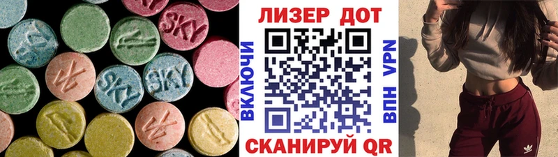 купить закладку  Ковылкино  LSD-25 экстази кислота 