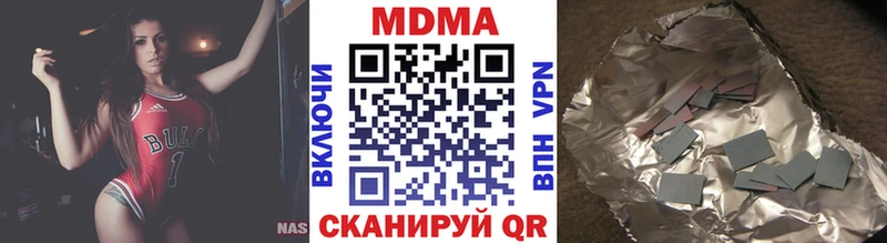 мориарти какой сайт  Ковылкино  МДМА кристаллы 