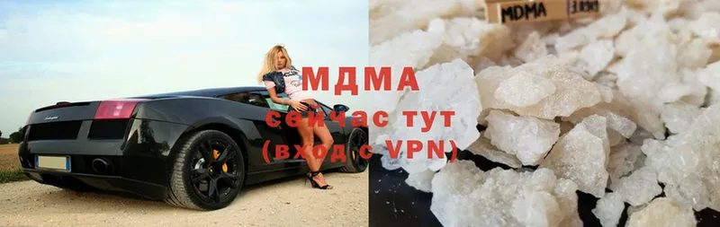 MDMA кристаллы  Ковылкино 