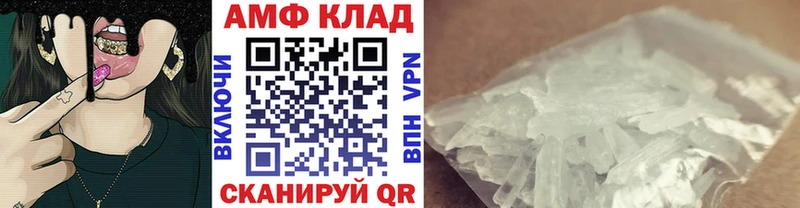 где найти наркотики  Ковылкино  Первитин мет 