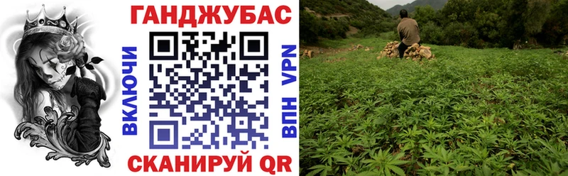 Конопля Ganja  даркнет состав  Ковылкино 